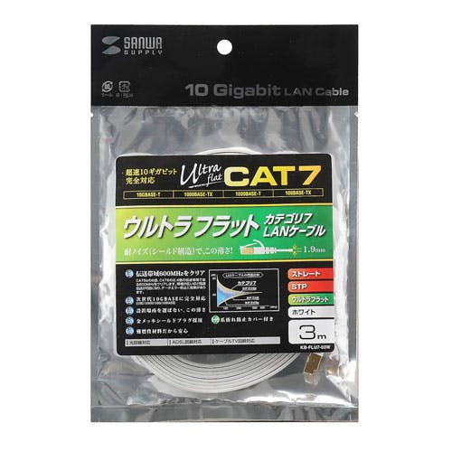 CAT7ウルトラフラットLANケーブル(3m)(ホワイト) KB-FLU7-03W パソコン・周辺機器 CAT7ウルトラフラットLANケーブル(3m)(ホワイト) KB-FLU7-03W パソコン・周辺機器