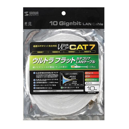 CAT7ウルトラフラットLANケーブル(10m)(ホワイト) KB-FLU7-10W パソコン・周辺機器 CAT7ウルトラフラットLANケーブル(10m)(ホワイト) KB-FLU7-10W パソコン・周辺機器