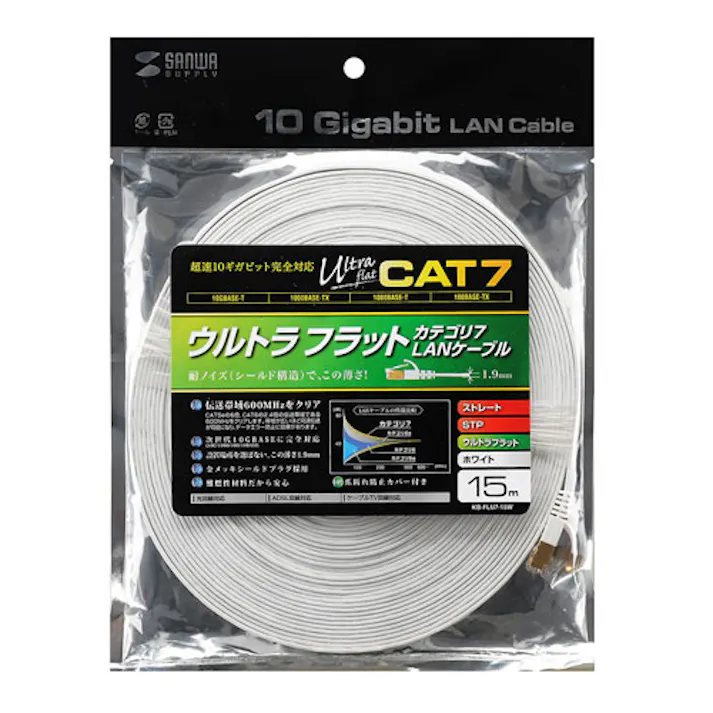 CAT7ウルトラフラットLANケーブル(15m)(ホワイト) KB-FLU7-15W