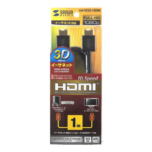 イーサネット対応ハイスピードHDMIケーブル 1.0m ブラック メーカー在庫品 パソコン・周辺機器 イーサネット対応ハイスピードHDMIケーブル 1.0m ブラック メーカー在庫品 パソコン・周辺機器