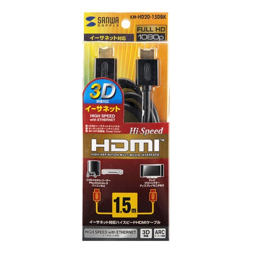 イーサネット対応ハイスピードHDMIケーブル 1.5m ブラック メーカー在庫品 パソコン・周辺機器 イーサネット対応ハイスピードHDMIケーブル 1.5m ブラック メーカー在庫品 パソコン・周辺機器