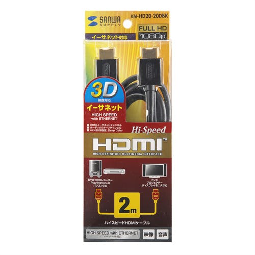 イーサネット対応ハイスピードHDMIケーブル 2.0m ブラック メーカー在庫品 パソコン・周辺機器 イーサネット対応ハイスピードHDMIケーブル 2.0m ブラック メーカー在庫品 パソコン・周辺機器