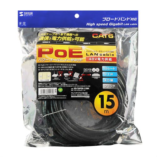 PoE CAT6LAN�P�[�u�� 15m �u���b�N KB-T6POE-15BK �p�\�R���E���Ӌ@��