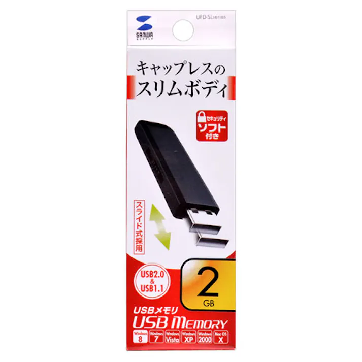 USB2.0 メモリ 2GB ブラック UFD-SL2GBKN メーカー在庫品