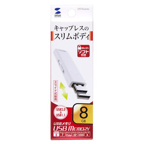 USB2.0 メモリ メーカー在庫品 記録メディア・記録媒体 USB2.0 メモリ メーカー在庫品 記録メディア・記録媒体