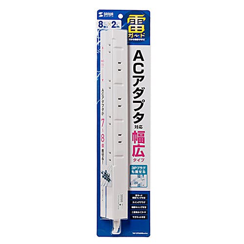 スリム雷ガードタップ 2P・8個口 2m TAP-SPSLIM8-2 メーカー在庫品 電源ケーブル・延長コード スリム雷ガードタップ 2P・8個口 2m TAP-SPSLIM8-2 メーカー在庫品 電源ケーブル・延長コード