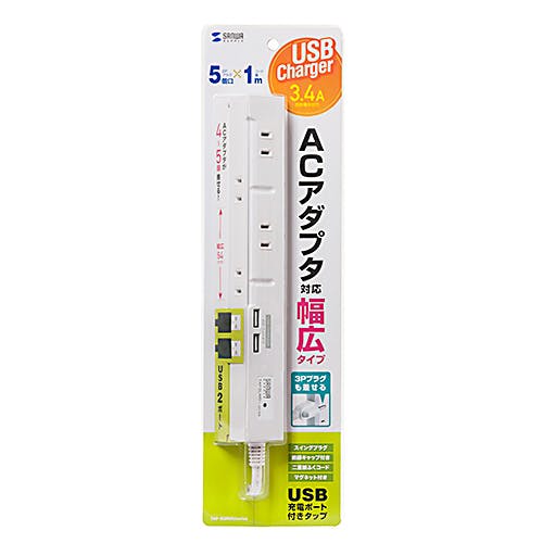 スリムUSB充電機能付きタップ 2P・5個口 1m TAP-SLIM5U-1 メーカー在庫品 電源ケーブル・延長コード スリムUSB充電機能付きタップ 2P・5個口 1m TAP-SLIM5U-1 メーカー在庫品 電源ケーブル・延長コード