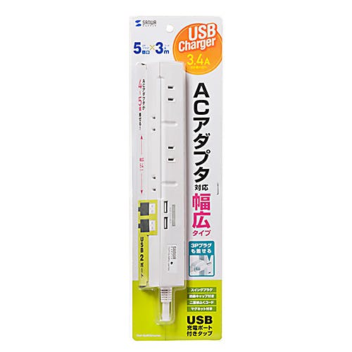 スリムUSB充電機能付きタップ 2P・5個口 3m TAP-SLIM5U-3 メーカー在庫品 電源ケーブル・延長コード スリムUSB充電機能付きタップ 2P・5個口 3m TAP-SLIM5U-3 メーカー在庫品 電源ケーブル・延長コード