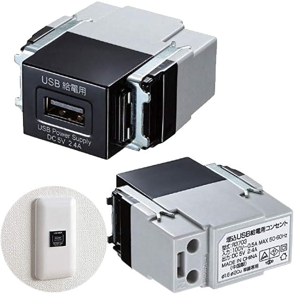埋込USB給電用コンセント(1ポート用) TAP-KJUSB1BK メーカー在庫品 電源ケーブル・延長コード 埋込USB給電用コンセント(1ポート用) TAP-KJUSB1BK メーカー在庫品 電源ケーブル・延長コード