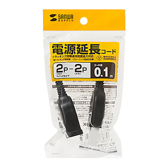 TAP-EX21001BK 電源延長コード