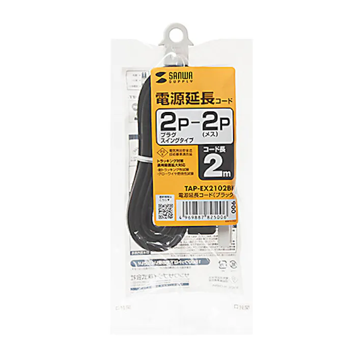 TAP-EX2102BK 電源延長コード メーカー在庫品