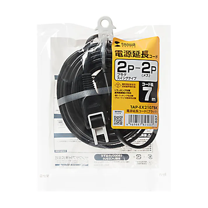 TAP-EX2107BK 電源延長コード メーカー在庫品