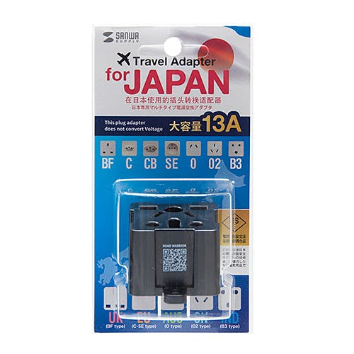 TR-AD6BK 日本専用マルチタイプ電源変換アダプタ メーカー在庫品 電源ケーブル・延長コード TR-AD6BK 日本専用マルチタイプ電源変換アダプタ メーカー在庫品 電源ケーブル・延長コード