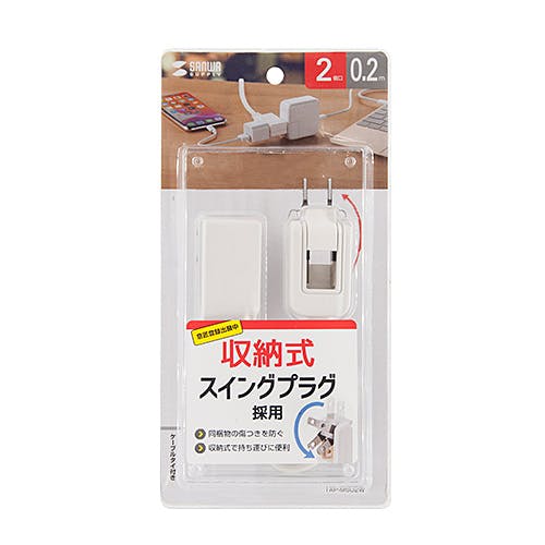 マイクロタップ 2個口 0.2m ホワイト メーカー在庫品 電源ケーブル・延長コード マイクロタップ 2個口 0.2m ホワイト メーカー在庫品 電源ケーブル・延長コード