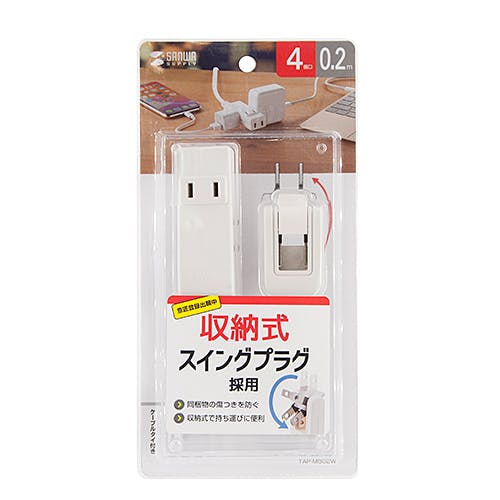 マイクロタップ 4個口 0.2m ホワイト 電源ケーブル・延長コード マイクロタップ 4個口 0.2m ホワイト 電源ケーブル・延長コード