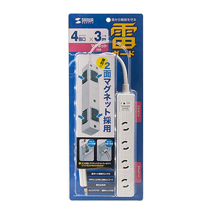 雷ガードタップ