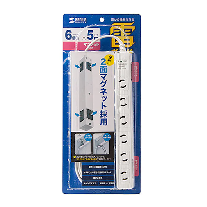 雷ガードタップ