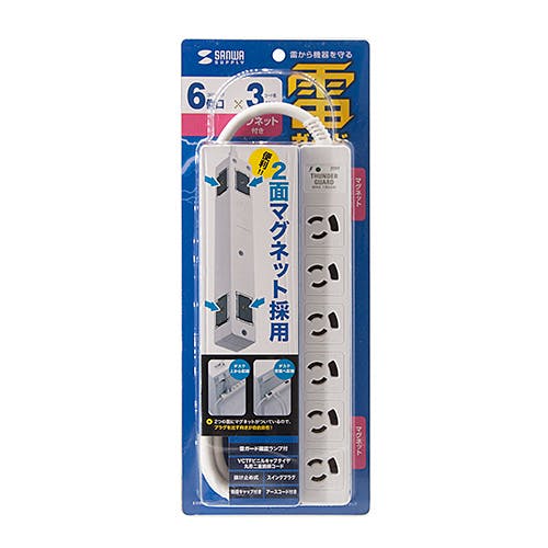 雷ガードタップ メーカー在庫品 電源ケーブル・延長コード 雷ガードタップ メーカー在庫品 電源ケーブル・延長コード
