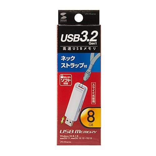 UFD-3SL8GW USB3.2 Gen1 メモリ 8GB(ホワイト) 記録メディア・記録媒体 UFD-3SL8GW USB3.2 Gen1 メモリ 8GB(ホワイト) 記録メディア・記録媒体