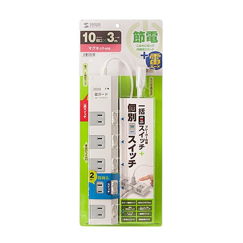 TAP-SP2110SW-3 節電タップ 電源ケーブル・延長コード TAP-SP2110SW-3 節電タップ 電源ケーブル・延長コード