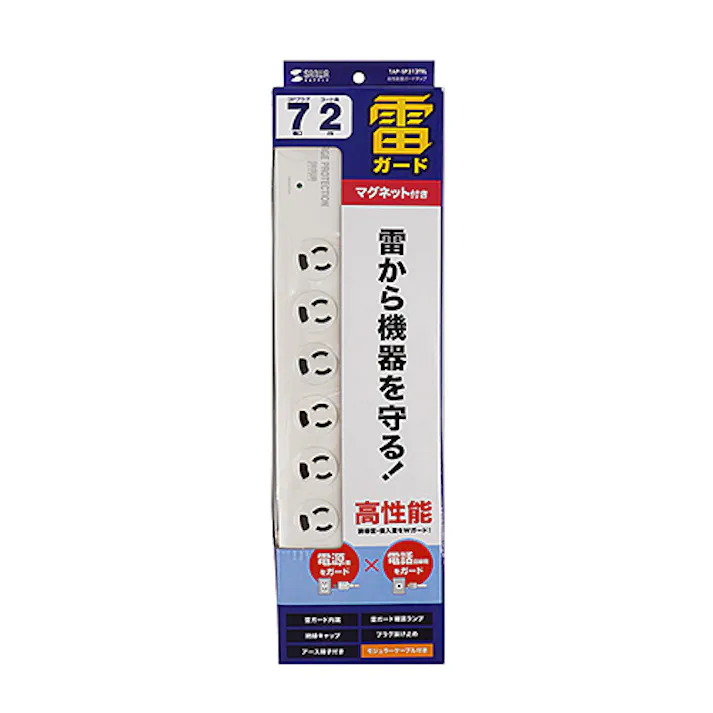 TAP-SP312TEL 高性能雷ガードタップ