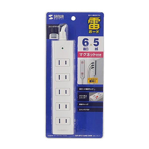 TAP-SP2116MG-5WN 雷ガードタップ 電源ケーブル・延長コード TAP-SP2116MG-5WN 雷ガードタップ 電源ケーブル・延長コード