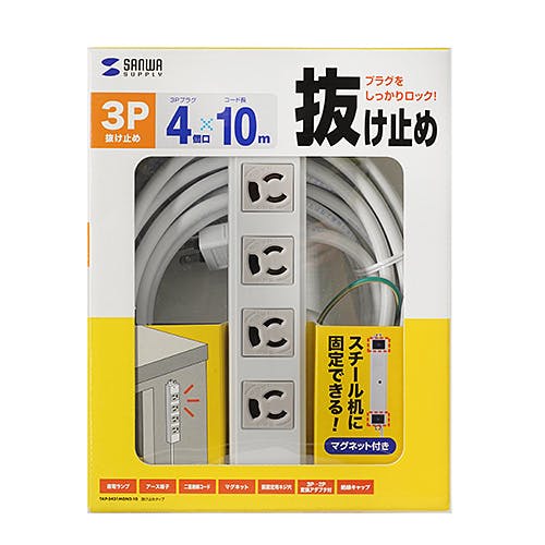 TAP-5431MGN2-10 抜け止めタップ メーカー在庫品 電源ケーブル・延長コード TAP-5431MGN2-10 抜け止めタップ メーカー在庫品 電源ケーブル・延長コード