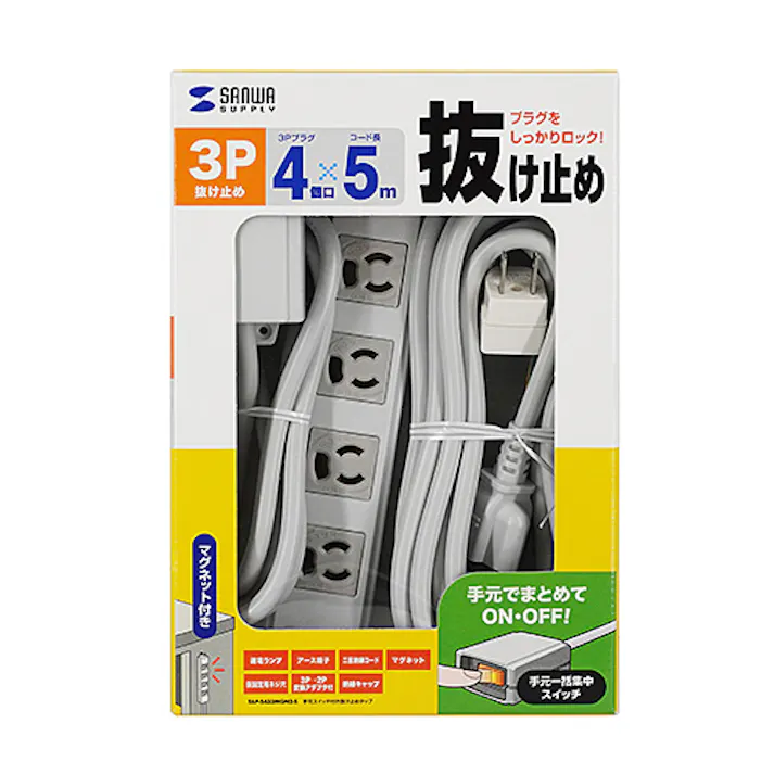 TAP-5433MGN2-5 手元スイッチ付き抜け止めタップ メーカー在庫品