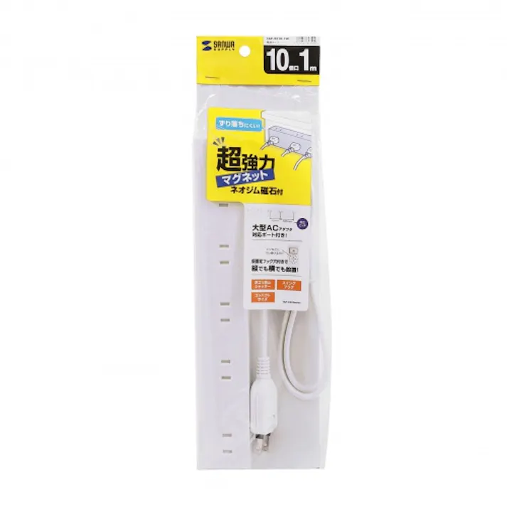 電源タップ 2P 10個口 強力ネオジムマグネット シャッター付