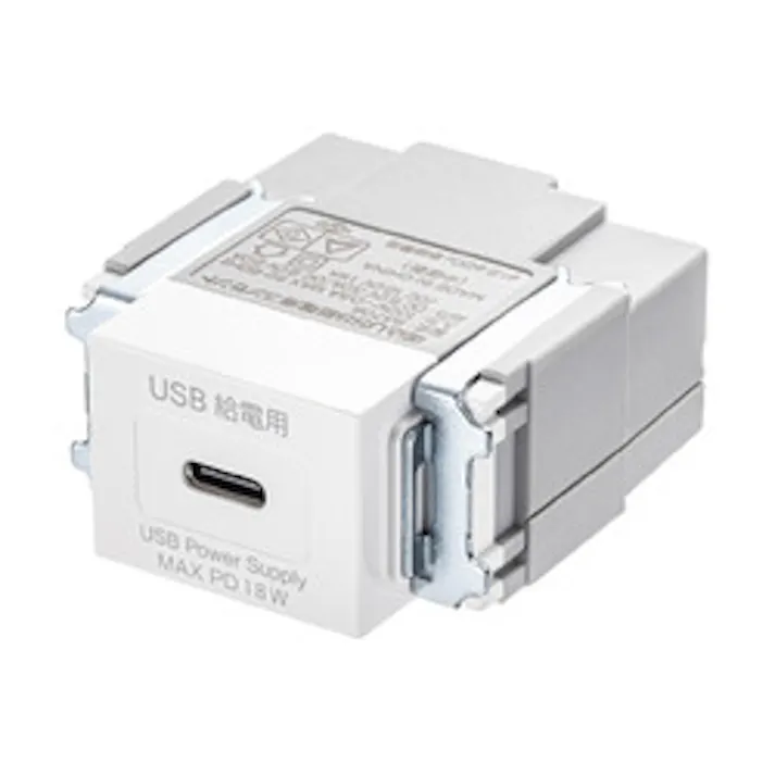 埋込コンセント Type-Cx1 PD18W対応