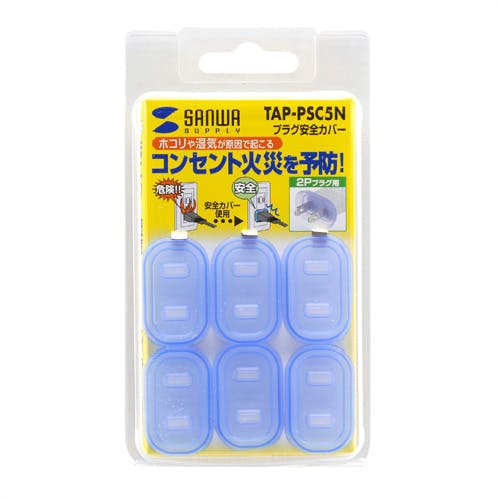プラグ安全カバー TAP-PSC5N メーカー在庫品 パソコン・周辺機器 プラグ安全カバー TAP-PSC5N メーカー在庫品 パソコン・周辺機器