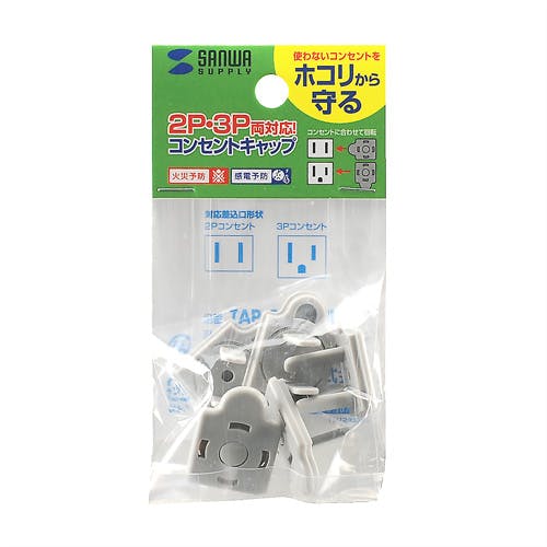 コンセントマルチキャップ グレー TAP-CAPMULTGY メーカー在庫品 パソコン・周辺機器 コンセントマルチキャップ グレー TAP-CAPMULTGY メーカー在庫品 パソコン・周辺機器