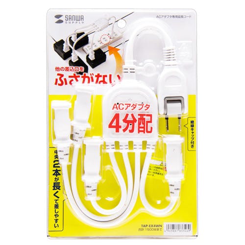 ACアダプタ専用電源延長コード 2P 4分岐 ホワイト TAP-EX4WN 電源ケーブル・延長コード ACアダプタ専用電源延長コード 2P 4分岐 ホワイト TAP-EX4WN 電源ケーブル・延長コード