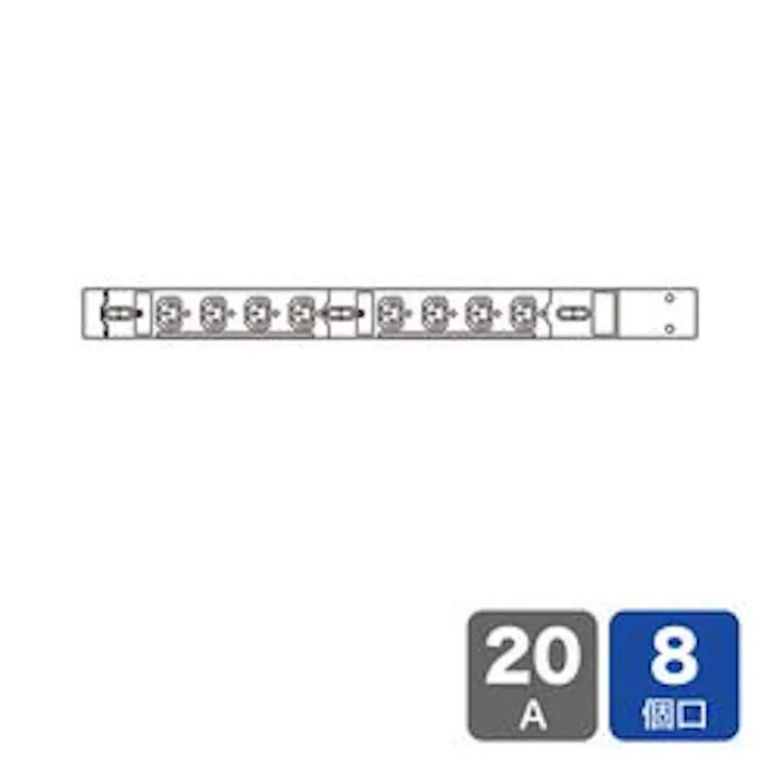 19インチサーバーラック用コンセント 200V(20A) 3P 8個口 TAP-SV2208