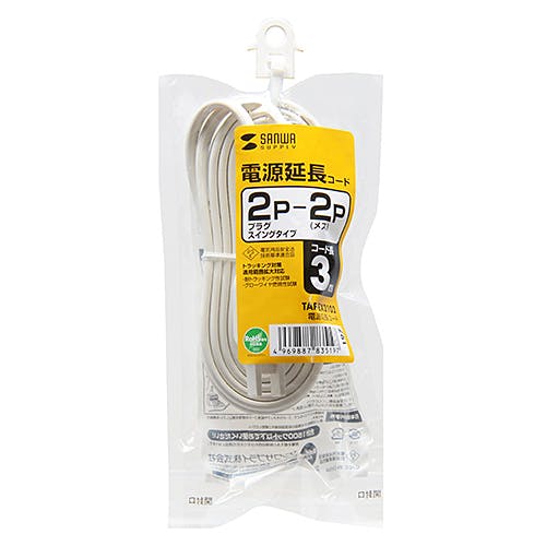 電源延長コード 3m TAP-EX2103 電源ケーブル・延長コード 電源延長コード 3m TAP-EX2103 電源ケーブル・延長コード