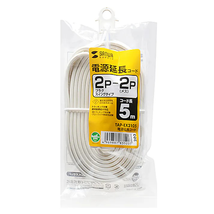 電源延長コード 5m TAP-EX2105 メーカー在庫品