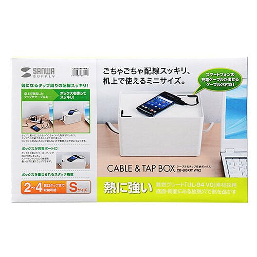 ケーブル&タップ収納ボックス Sサイズ ホワイト CB-BOXP1WN2 メーカー在庫品 パソコン・周辺機器 ケーブル&タップ収納ボックス Sサイズ ホワイト CB-BOXP1WN2 メーカー在庫品 パソコン・周辺機器