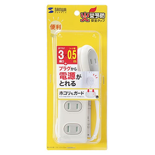 プラス1個口便利タップ 2P・3個口+1個口 0.5m TAP-B9-05N メーカー在庫品 電源ケーブル・延長コード プラス1個口便利タップ 2P・3個口+1個口 0.5m TAP-B9-05N メーカー在庫品 電源ケーブル・延長コード