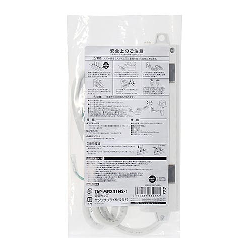 電源タップ 3P・4個口 1m TAP-MG341N2-1 メーカー在庫品 電源ケーブル・延長コード 電源タップ 3P・4個口 1m TAP-MG341N2-1 メーカー在庫品 電源ケーブル・延長コード