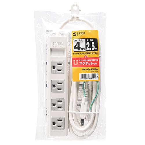 電源タップ マグネット付き 3P・4個口 2.5m TAP-N3425MGN メーカー在庫品 電源ケーブル・延長コード 電源タップ マグネット付き 3P・4個口 2.5m TAP-N3425MGN メーカー在庫品 電源ケーブル・延長コード