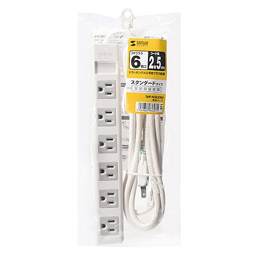 電源タップ(3P・6個口・2.5m) TAP-N3625N メーカー在庫品 電源ケーブル・延長コード 電源タップ(3P・6個口・2.5m) TAP-N3625N メーカー在庫品 電源ケーブル・延長コード