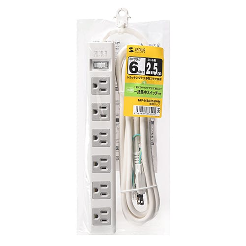 電源タップ 一括集中スイッチ付き 3P・6個口 2.5m TAP-N3625SWN メーカー在庫品 電源ケーブル・延長コード 電源タップ 一括集中スイッチ付き 3P・6個口 2.5m TAP-N3625SWN メーカー在庫品 電源ケーブル・延長コード