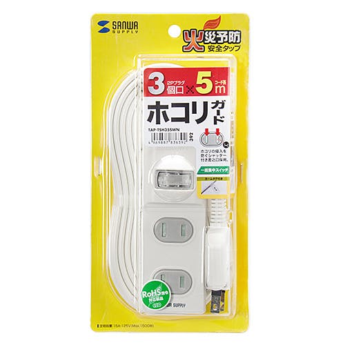 火災予防安全タップ 2P・3個口 ホワイト 5m TAP-TSH35SWN 電源ケーブル・延長コード 火災予防安全タップ 2P・3個口 ホワイト 5m TAP-TSH35SWN 電源ケーブル・延長コード
