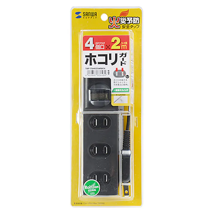 火災予防安全タップ 2P・4個口 ブラック 2m TAP-TSH42SWBKN