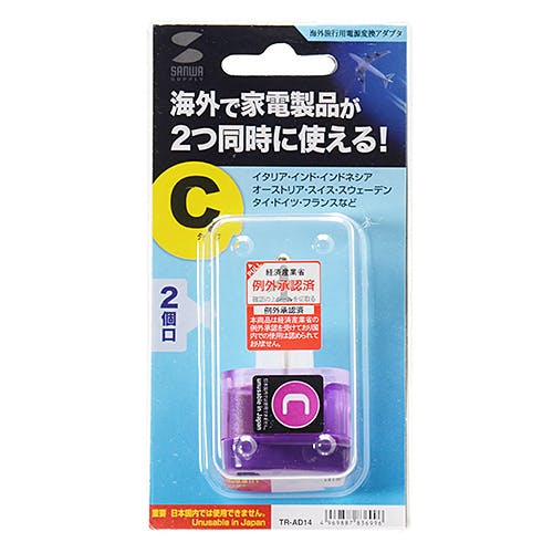 海外電源変換アダプタ エレプラグW-C(ヨーロッパ全域) TR-AD14 メーカー在庫品 電源ケーブル・延長コード 海外電源変換アダプタ エレプラグW-C(ヨーロッパ全域) TR-AD14 メーカー在庫品 電源ケーブル・延長コード