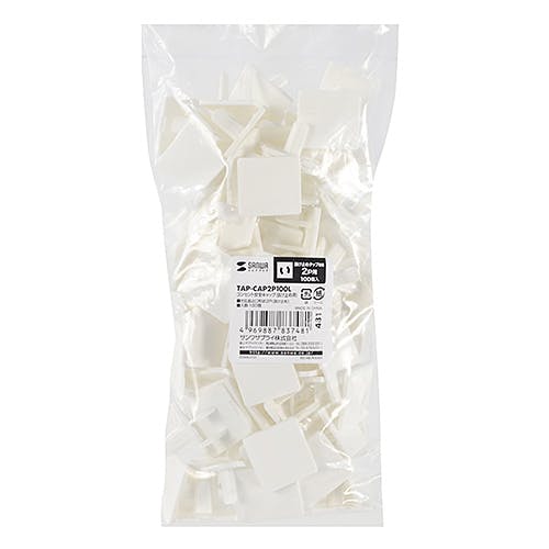 コンセント安全キャップ 抜け止め用 2P用 100個入 TAP-CAP2P100L その他防災用品 コンセント安全キャップ 抜け止め用 2P用 100個入 TAP-CAP2P100L その他防災用品