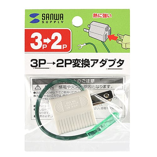 3P->2P変換アダプタ グレー TAP-AD8GY メーカー在庫品 電源ケーブル・延長コード 3P->2P変換アダプタ グレー TAP-AD8GY メーカー在庫品 電源ケーブル・延長コード