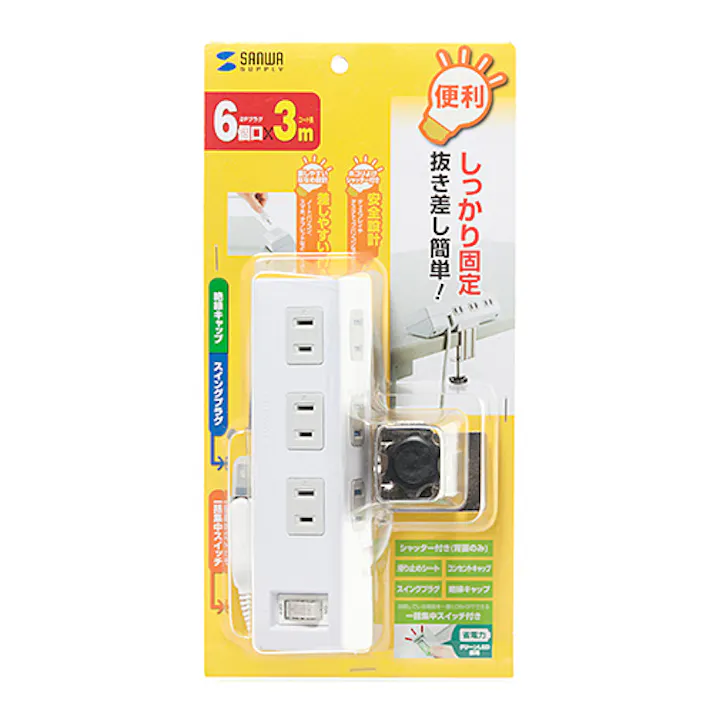便利タップ(クランプ固定式) 2P6個口 TAP-B53W メーカー在庫品
