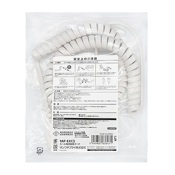 カール電源延長コード 1m~2m TAP-EXC2 メーカー在庫品