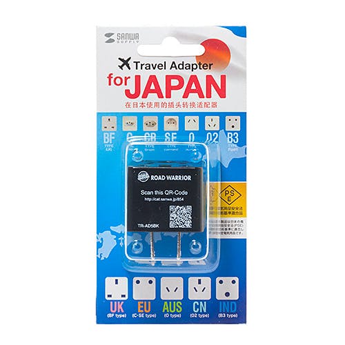 日本専用マルチタイプ電源変換アダプタ ブラック TR-AD5BK メーカー在庫品 電源ケーブル・延長コード 日本専用マルチタイプ電源変換アダプタ ブラック TR-AD5BK メーカー在庫品 電源ケーブル・延長コード
